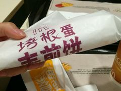 -麦当劳(国际社区店)