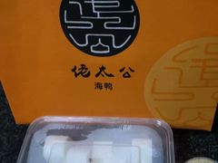 -佬太公海鸭·海鲜大排档(上海总店)