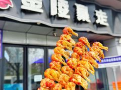 -金陵暴走小龙虾·迷踪蟹(凯德MALL店)