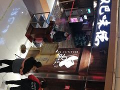 -汉巴味德(大悦城店)