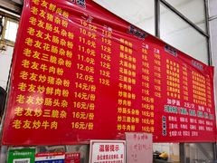 -脆珊粉店(明秀西路店)