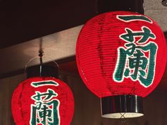 -一蘭拉面(尖沙咀店)