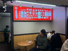 -笑笑凉皮(富国街店)