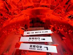 -首钢一高炉·SoReal科幻乐园