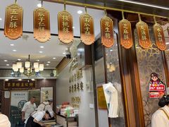 -清真军军绿豆糕(回坊总店)