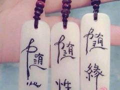 -太泰东南亚餐厅(万福广场店)