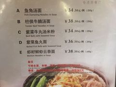 菜单-龙记香港茶餐厅(久光百货店)