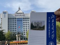 -益民餐厅(交通大学店)