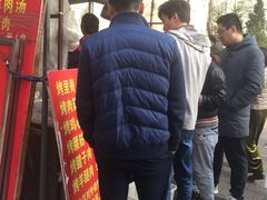 -王记西鎮电烤肉(汶上路店)