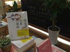 -猫的天空之城概念书店(印象城购物中心店)