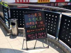 -日昌餐馆(亦庄店)