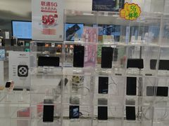 -中国联通(舜元天地营业厅)