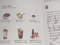 -蔡澜点心·粤菜(丽泽天街店)