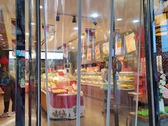 -清真全盛斋传统糕点(西羊市店)