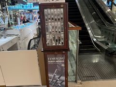 -万达广场(南京江宁店)