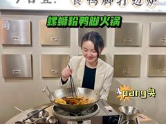 -小螺大作·螺蛳粉火锅(林和西店)