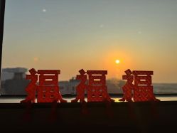 -贝爱时刻月子中心(宝安妇幼店)