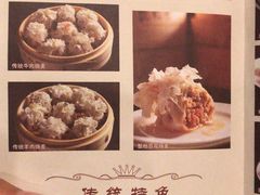 菜单-凤临阁