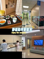 -杭州贝瑞斯美华妇儿医院·早孕·产检·儿科