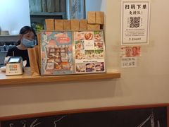 -正南齐北·老街糯米团(洪崖洞店)