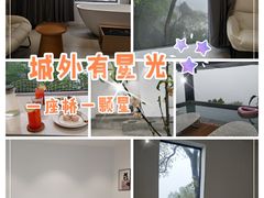 -城外有星光桥舍(南山店)