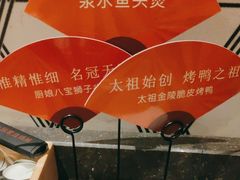 -小厨娘淮扬菜(清江苏宁广场店)