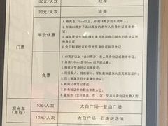 -敬亭山风景名胜区