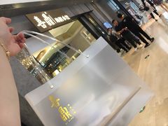 -喜鼎海胆水饺(柏威年购物中心店)