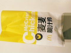 -麦当劳(朝阳路得来速店)