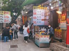 -陈添記·祖傳爽鱼皮·西关老字号(广州首店)