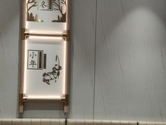 -喜家德虾仁水饺(青岛永旺东部店)