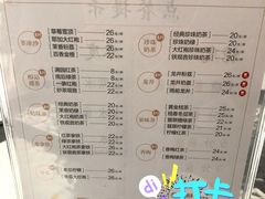 -湊湊火锅·茶憩(世博大道店)