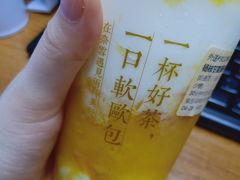 -奈雪的茶(石厦时代广场店)