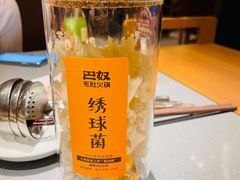-巴奴毛肚火锅(悠唐购物中心店)