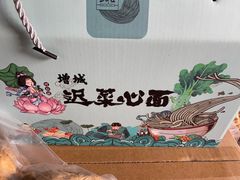 -蓝记云吞(正果店)