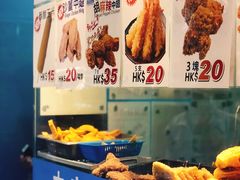 -豪大大鸡排(尖沙咀店)