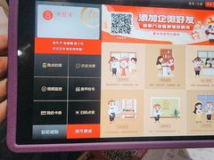 -海底捞火锅(海悦天地店)