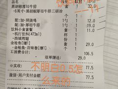 -赛百味SUBWAY(建六宜安广场店)