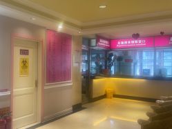 -北京俪婴妇产医院(朝阳大悦城店)