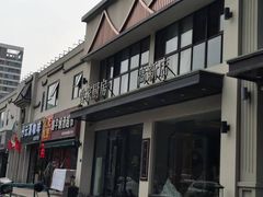 -曾家厨房·新徽菜(高新天柱路店)