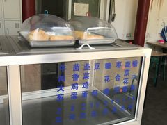-李小老烧饼(常营民族家园店)