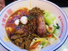 -大嘻咹biangbiang面(历史博物馆店)
