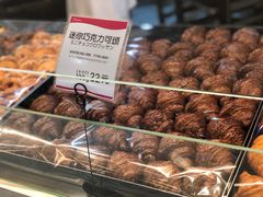 -都恩客(高岛屋百货店)