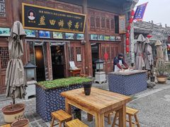 -白鹿原影视城