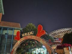 -长沙友阿奥特莱斯