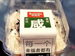 -向阳坊(树兜店)