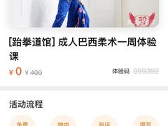 -GSTMMA综合格斗馆