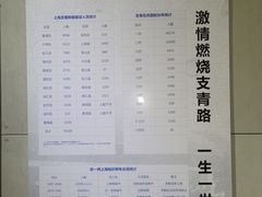 -三五九旅屯垦纪念馆