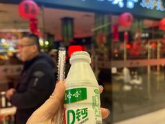 -新奥购物中心