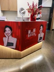 -上海玫瑰医疗美容医院